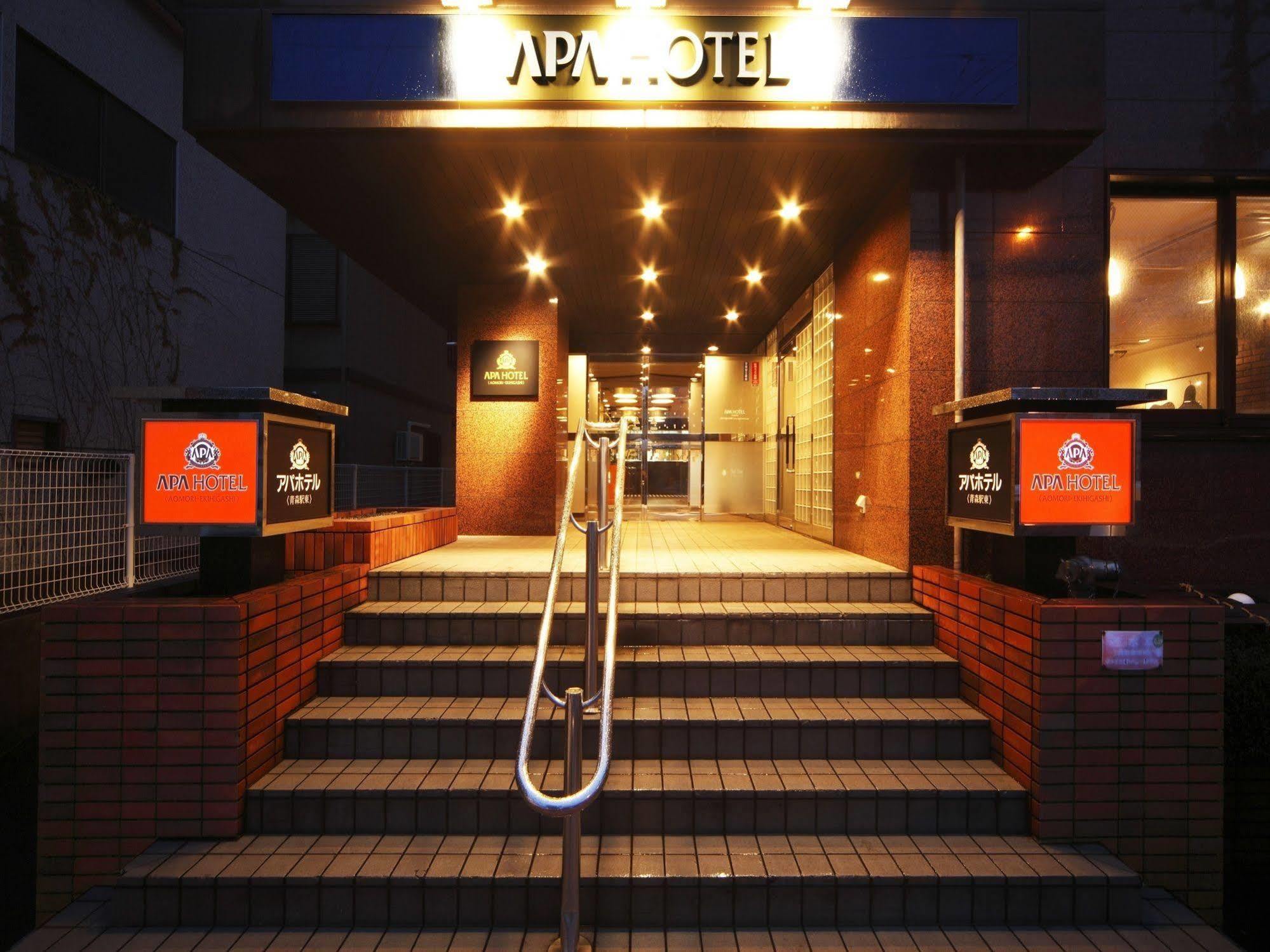 Apa Hotel Aomori Ekihigashi Экстерьер фото